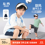 左西男童夏装套装2026新款儿童短袖套装夏季速干运动两件套 蓝色 120