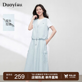 朵以2026夏季新款时尚休闲假两件短袖上衣抽绳半身裙工装风上下套装 湖水蓝 S
