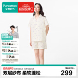 全棉时代睡衣【柔软透气越穿越柔】男女士双层纱布家居服套装