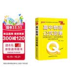 新版 Q-BOOK 高中物理公式定律 必修选修 迷你口袋书小红书 高一二三高考基础知识手册 pass绿卡图书 25年26年都适用