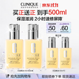 倩碧无油黄油125ml双支装 乳液面霜混油皮清爽保湿修护护肤品生日礼物