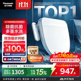 松下（Panasonic）智能便盖除菌即热式活水过滤多重清洗升级5208+