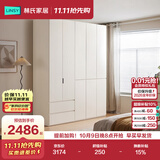 林氏家居分段式衣柜子大衣橱一门到顶家用主卧室成品衣柜家具HENF主材TR2D