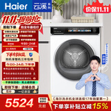 海尔（Haier）云溪小红花绽放版全自动滚筒烘干机烘衣服干衣机白色 10KG 双擎热泵 家电补贴自营EHGS100176PROW