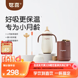 世喜婴儿保温杯小月龄316L不锈钢吸管学饮杯保温奶瓶+直饮吸管套件