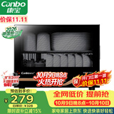 康宝（Canbo）【新国标】消毒柜家用小型高温消毒烘干碗柜迷你碗筷收纳柜餐具茶杯二星台式政府补贴XDR30-TVC1