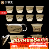 金镶玉功夫茶具整套装陶瓷茶壶送人礼品盒高档羊脂玉白瓷山水描金
