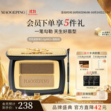 毛戈平双色眉粉801深咖色3.6g眉笔防水防汗生日礼物送女生