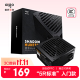爱国者（aigo）猎影HUNT600 额定600W 台式电脑电源 主动式PFC/宽幅输出/高品质电容/支持背线/大单路12V
