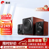 惠威（HiVi）M50WMKIII 2.1声道蓝牙音箱 有源多媒体音响 低音炮 家用桌面音响 M80W