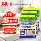 安速除螨垫2片*3盒床上除螨衣柜沙发地毯除螨 植物成分无农药祛螨