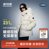 波司登（BOSIDENG）羽绒服90绒鹅绒女士泡芙加厚时尚脱卸帽外套商场热卖同款 【店长推荐】幻境白8625 XS 155/80A充绒量172g 体重约100斤以内