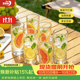 青苹果厚底耐热无铅玻璃水杯295ml6只 牛奶杯多功能杯办公饭店待客家用