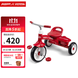 Radio Flyer瑞飞儿儿童三轮车遛娃神器宝宝1-5岁骑行脚踏车手推车童车玩具车 【经典款】 #421 2.5-5岁