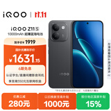vivoiQOO Z11S 8GB+256GB墨岩黑 10000mAh蓝海电池 144Hz护眼电竞屏 天玑7500满血版 游戏手机iqooz11s