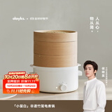 olayks立时 多功能电煮锅 不锈钢电炒锅 电蒸锅竹蒸笼电热锅 炒蒸煮一体电火锅 一人食宿舍小电锅