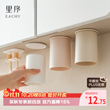 EACHY磁吸漱口杯子牙刷置物架壁挂免打孔卫生间家庭磁吸洗漱杯-粉色