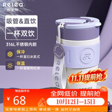 物生物保温杯女士咖啡杯高颜值水杯大容量吸管杯实用便携茶杯生日礼物