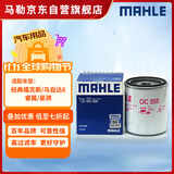 马勒机油滤芯滤清器机滤OC555(经典福克斯/马自达6睿翼星骋B50B70致胜