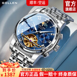 梭伦（SOLLEN）十大品牌名表2026新款男士手表全自动机械表送男友父亲节生日礼物 精钢蓝面804【就近仓发货】