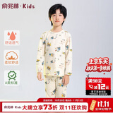 俞兆林儿童秋衣秋裤家居服A类纯棉睡衣套装舒适透气 建筑工程 130