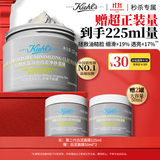 科颜氏（Kiehl's）全新第二代白泥面膜125ml 版本随机 控油清洁毛孔去黑头生日礼物