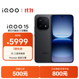 vivo iQOO 15 16GB+512GB赛道版 第五代骁龙8至尊版 2K 三星珠峰屏 国家补贴 iqoo15游戏电竞手机