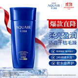 水之密语（AQUAIR）净润臻养倍润洗发水200ml男女滋养修护洗发露