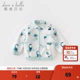戴维贝拉（DAVE＆BELLA）春秋儿童外套男童秋装女童宝宝衣服童装男孩婴儿摇粒绒棒球服服装 恐龙印花【DB396-V】 100 cm（建议身高90-100cm）