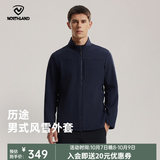 诺诗兰（NORTHLAND）软壳外套男式防泼水徒步户外登山三防夹克外套软壳衣 暗宝石蓝色-75E 175