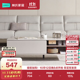 林氏家居现代简约电视柜收纳储物柜一体茶几地柜OV1L【暖咖】茶几