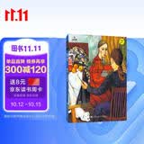 最后一片叶子（小小艺术家·幼儿艺术启蒙绘本·名画名著系列） 