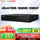 海康威视 硬盘录像机监控主机NVR4路高清单盘位支持6T硬盘手机远程DS-7804N-F1