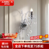 家饰达轻法式自然风客厅吊灯现代简约水晶吊灯餐厅灯蜡烛卧室灯 单头（配套壁灯）升级led护眼光源