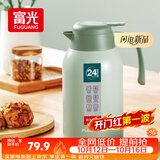 富光灵佳保温壶2.2L大容量304不锈钢保温瓶家用暖壶按压式热水