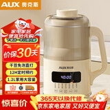 奥克斯（AUX）破壁机隔音罩轻音降噪家用豆浆机全自动料理机多功能大容量榨汁机干豆免泡直打宝宝辅食APD-08AD65