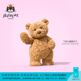 Jellycat巴塞罗熊动物毛绒玩偶儿童安抚公仔小熊潮玩送礼生日新婚礼物 巴塞罗熊 Huge