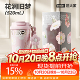 世大家咖啡杯保温杯女士高颜值大容量便携外带316陶瓷内胆双饮吸管水杯