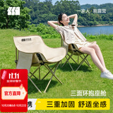探险者（TAN XIAN ZHE）户外折叠椅露营椅子月亮椅便携折叠桌椅高靠背躺椅小凳子钓鱼椅 经典舒适款卡其【3重绷带加固】