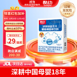 酷幼葡萄糖钙铁锌益生元葡萄糖粉冲剂 钙铁锌益生元（1盒装 多盒更优惠） 20袋*1盒