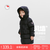 保姆鹅 【风墙】儿童羽绒服宝宝中长款护脸厚款外套保暖童装[NG2664] 炭黑 110