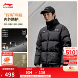 李宁火锅羽绒服丨男女款冬季鸭绒保暖防泼水立领短款羽绒外套运动上衣 【新年款】黑色(431款)-2 M (女生选购建议偏小一码)