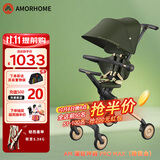 AMORHOME遛娃神器婴儿推车儿童手推车轻便可折叠高景观宝宝小推车溜娃神车 橄榄金【全包升级+置物包】