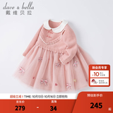 戴维贝拉（DAVE＆BELLA）女孩纱裙春秋裙子女童连衣裙儿童公主裙秋装周岁礼服女婴儿女裙 粉色 130 cm（建议身高120-130cm）