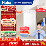 海尔（Haier）波轮洗衣机全自动迷你 3KG婴儿儿童分区洗 小型内衣裤精华洗可预约 家用换新补贴XQB30-ER57N