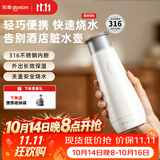 东菱（Donlim）便携烧水壶电热水杯家用旅行烧水杯小型冲奶防烫办公室保温杯 DL-B1棉云白