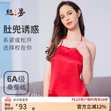 丝界真丝纯色肚兜中式成人吊带桑蚕丝舒适薄款系带内衣女情趣生活睡衣