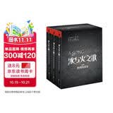 冰与火之歌卷4：群鸦的盛宴（套装10-12册） 小说