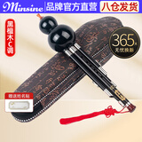 名森（Minsine）黑檀木三音葫芦丝c调初学者专业演奏考级民族吹奏乐器收藏送礼
