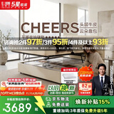 芝华仕（CHEERS）真皮床复古风头层牛皮主卧储物床和床垫组合套装1.8米x2米C672